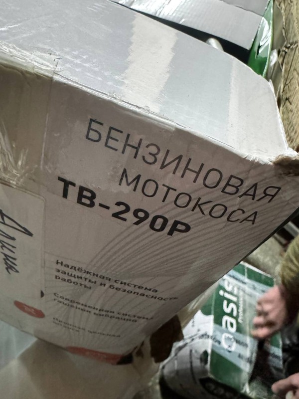 Триммер Oasis TB-290P Professional (бенз),повреждена упаковка, потертости и царапины корпуса